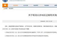 在家考雅思怎么报名？ 雅思在线