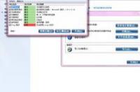 电脑怎样连接无线网？ 电脑怎么连接无线网络