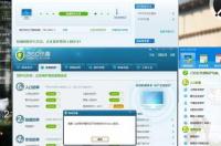 手机杀毒软件排行榜第一名 新版360手机杀毒软件