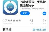 万能匙怎么下载？ 万能下载器