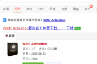 windows7旗舰版激活密钥怎么破解 win7旗舰版激活破解