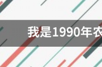 2014年三月出生什么座？ 四月十三是什么星座