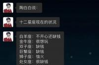 陶白白星座分析天蝎男，天蝎座男生心中的”小苹果”对应哪个星座 陶白白说天蝎座和谁最配