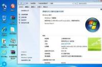 跪求Win7万能驱动64位离线安装包 官方版软件百度云资源 win7万能驱动安装包