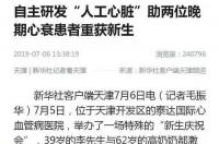 阴历75年7月7日出生的人是什么星座 7月7日出生的人是什么星座