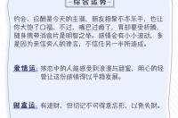 11月出生的天蝎座性格？ 11月3日的天蝎座性格