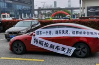 特斯拉刹不住车的真正原因？ 特斯拉刹车失灵事件真相