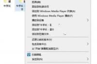 文件夹如何加密？ 整个文件夹怎么加密