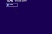 Win+D和Win+M有区别吗？ windows+d