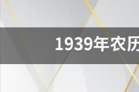 12年9月生人是什么星座？ 12月四号是什么星座