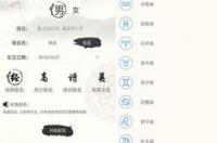 各星座的性格？ 看性格测星座