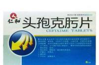 头孢克肟是消炎药吗？ 头孢克肟是几代头孢