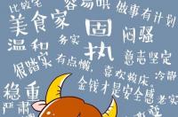 蛇女的处女座性格？ 处女座性格全面解析