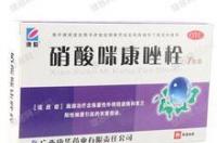 硝酸咪康唑栓的功能？ 咪康唑栓剂的功效与作用