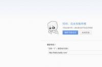 qq会员官网电脑版登陆入口？ qq电脑网页版在线登录