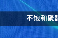 4米玻璃钢船一般多少树脂？ 聚酯树脂多少钱一吨
