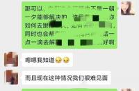 一个女人死心了还能挽回吗 处座男死心后还能挽回吗