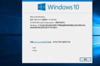 win10专业版哪个版本好用？ win10哪个版本好用