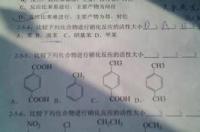 环丙烷和溴水反应方程式？ 环丙烷与溴反应