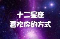 星座的应援色和幸运色？ 处女座终身幸运色