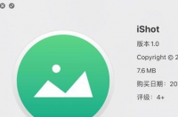 电脑快速截屏方法？ 电脑如何快速截屏截图
