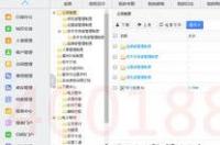 在公司OA系统下载不了文件怎么办？ oa办公系统免费版下载