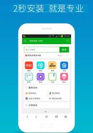 360浏览器怎么换成极速版？ 浏览器极速版