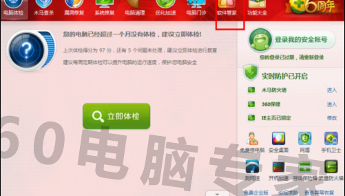 20121015110019_86696.png