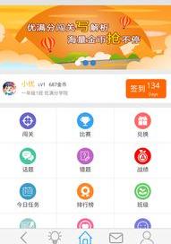 十大免费app软件下载 下载安卓版app免费下载