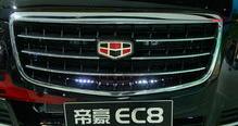 帝豪ec8为什么停产？ 吉利帝豪ec8为什么停产
