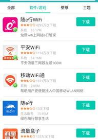 移动随身wifi怎么收费？ 移动随身wifi套餐价格表