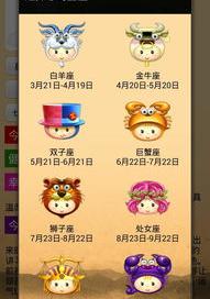 请问农历4月初4是什么星座？ 阳历四月初四是什么星座