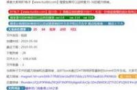 btrabbit合法吗 bt兔子磁力搜索引擎最新版