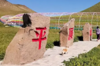 抚顺旅游景点大全排名 抚顺旅游景点大全排名