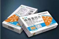 磷霉素是什么抗生素？ 磷霉素钙片是抗生素吗