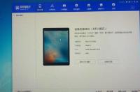 ipad pro 2018和ipadair4尺寸大小？ ipad2018尺寸