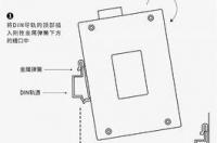 交换机怎么安装？ 家庭交换机安装图解