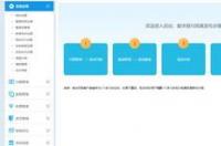 在哪下载免费crm系统软件？ 免费系统下载