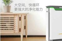 空气净化器可以除甲醛吗？ 空气净化器能去除甲醛么