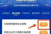 失信人恢复后可以马上注册公司吗 立即注册