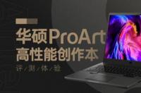 查询华硕N61VG 内存型号 华硕n61vg配置