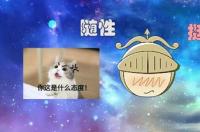 天秤躲不掉的宿命姻缘？ 天秤座一生姻缘