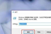 win10教育版的怎么关闭自动更新？ win10关闭自动更新