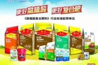 农大腐植酸复合肥多少钱一袋？ 农大肥业腐植酸肥料