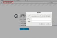 如何搭建FTP服务器？ ftp服务器怎么搭建
