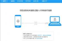 三星手机怎么刷成小米系统？ 三星i8268刷机包miui