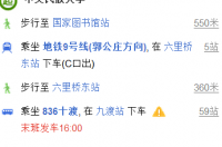 北京十渡在哪？ 北京十渡景区