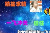 2月是什么星座的呀？ 2月是什么星座?
