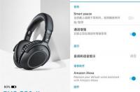 森海塞尔官网app叫什么？ 森海塞尔官网app