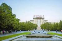 北京科技大学全国排名？ 北京科技大学排名